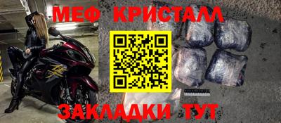 ALPHA-PVP Заводоуковск