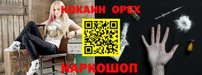 PSILOCYBIN Бийск