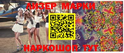 PSILOCYBIN Бийск