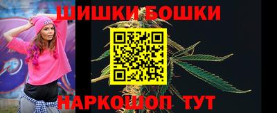 PSILOCYBIN Бийск