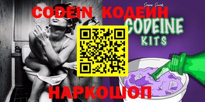 PSILOCYBIN Бийск