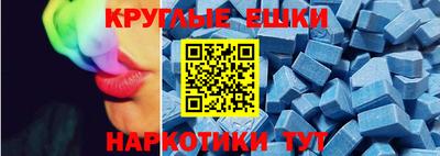 PSILOCYBIN Бийск