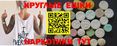 ECSTASY Беслан