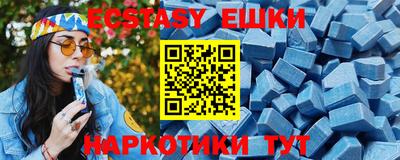 PSILOCYBIN Бийск