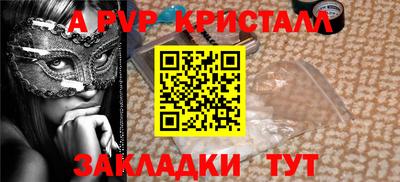 PSILOCYBIN Бийск