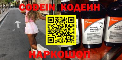 дживик Берёзовский