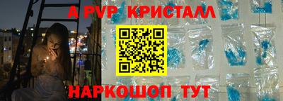 дживик Берёзовский
