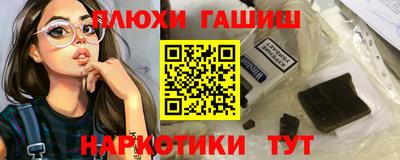 PSILOCYBIN Бийск