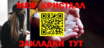 PSILOCYBIN Бийск