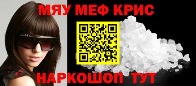 PSILOCYBIN Бийск