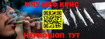 PSILOCYBIN Бийск