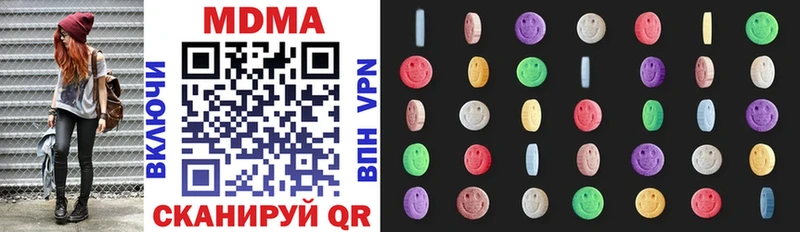 MDMA молли  кракен зеркало  Екатеринбург 
