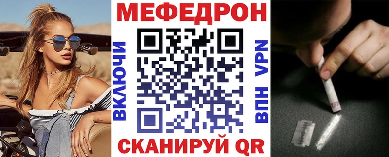 МЕФ  Екатеринбург