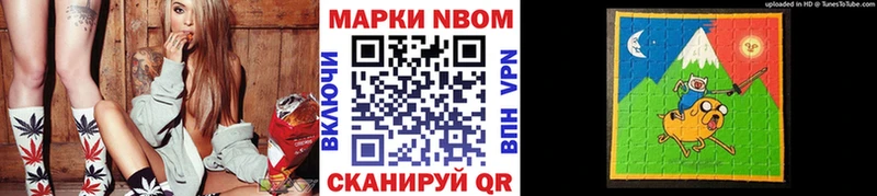 цены   Екатеринбург  Марки 25I-NBOMe 1,8мг 