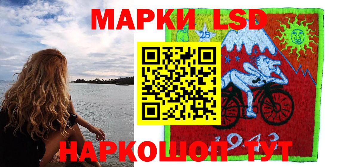 Марки N-bome 1500мкг  Вход с VPN  Екатеринбург 