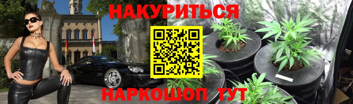 МАРИХУАНА SATIVA & INDICA  Вход с VPN  Марихуана конопля  Екатеринбург  Каннабис AK-47 
