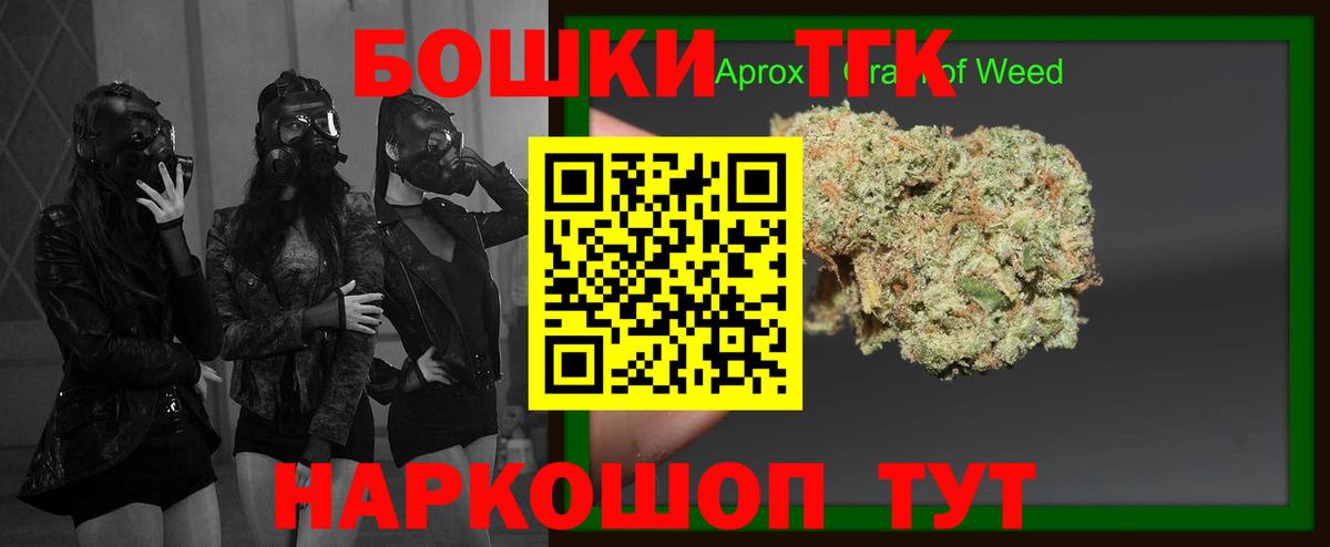 Бошки марихуана сатива Екатеринбург
